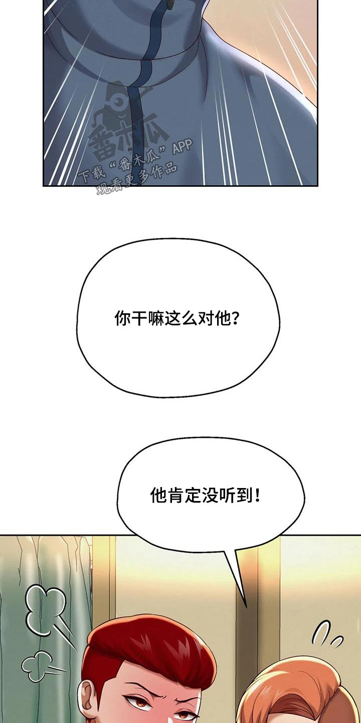 第22章：失败23