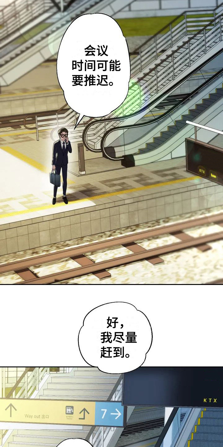 第1章：出轨15
