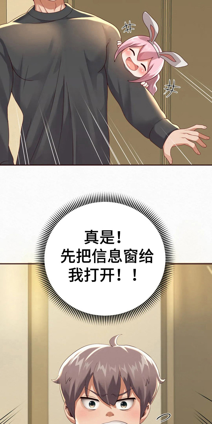 第17章：限时3天6