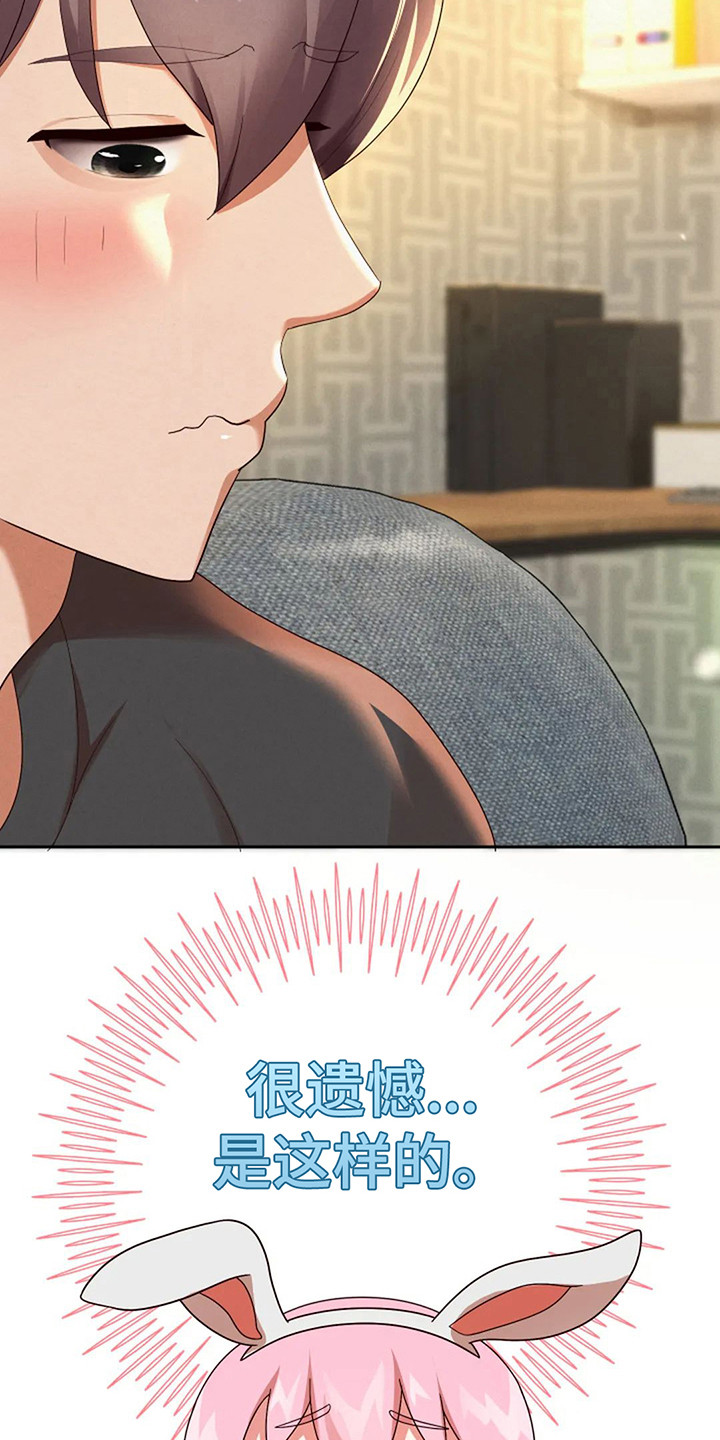 第12章： 伟业15