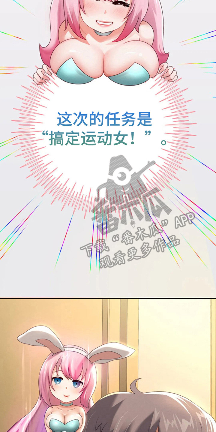 第16章：互相介绍22
