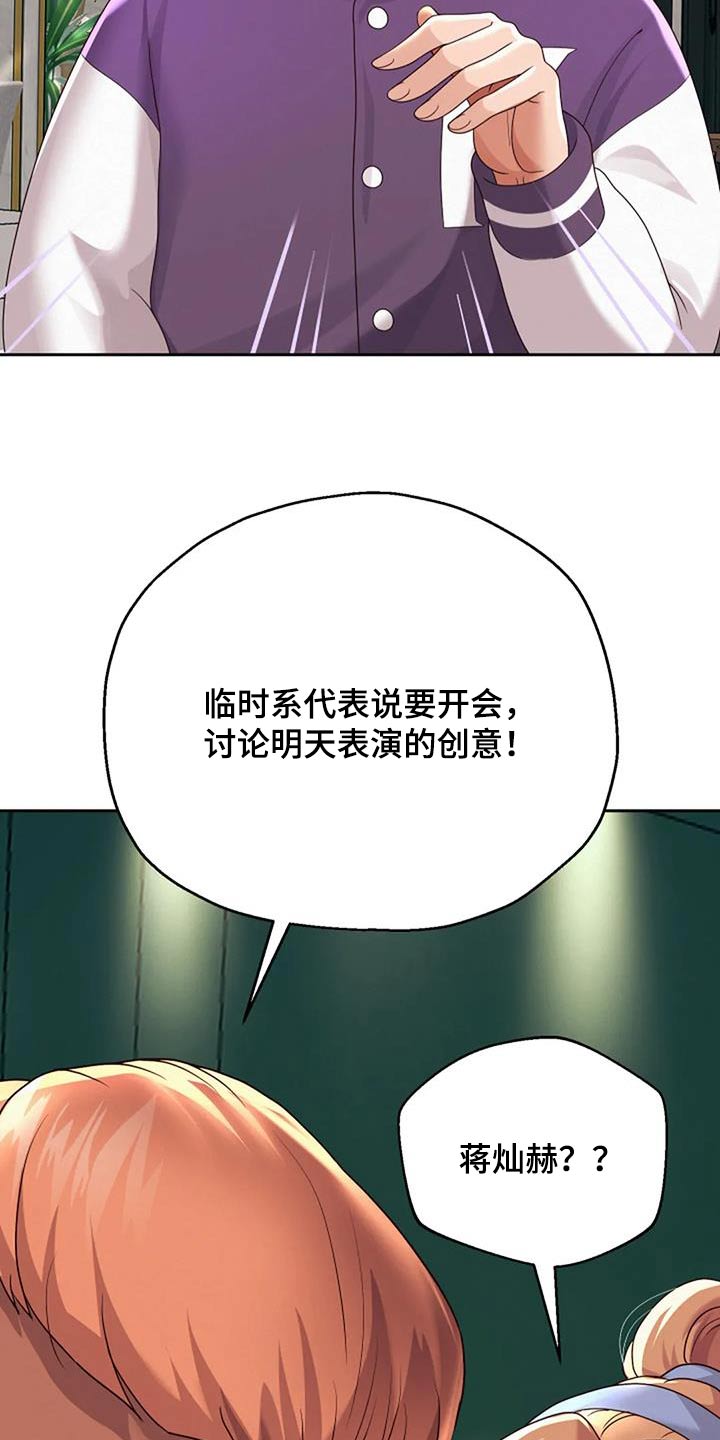第22章：失败3