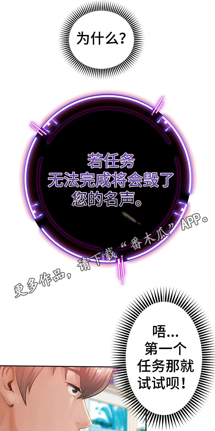 第7章：首个任务10