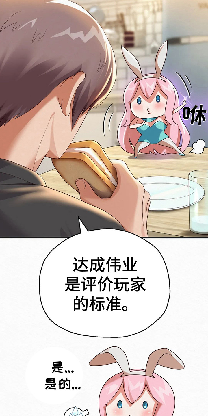 第12章： 伟业11