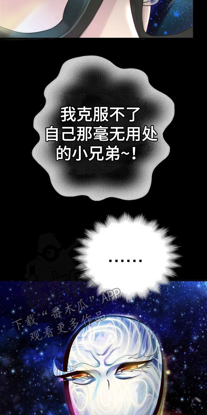 第4章：重生7