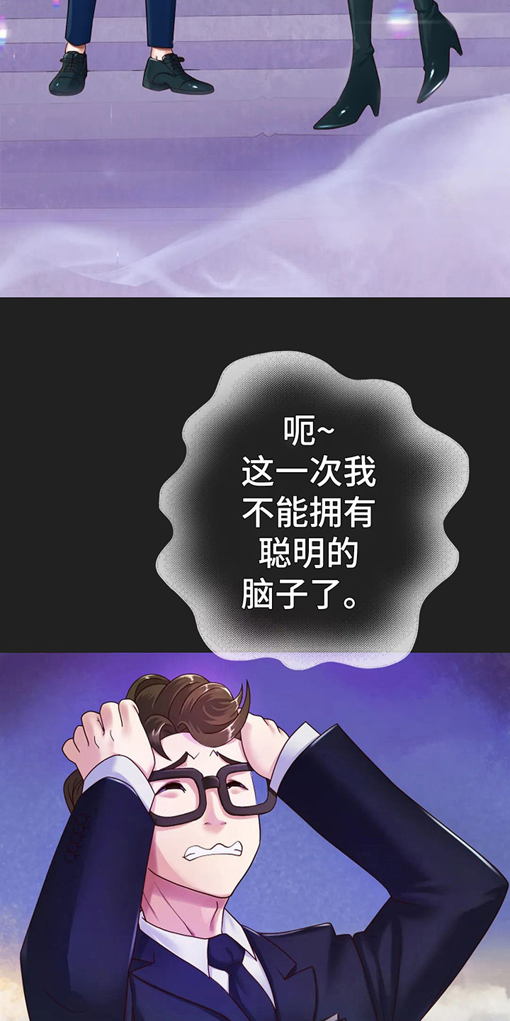 第4章：重生24