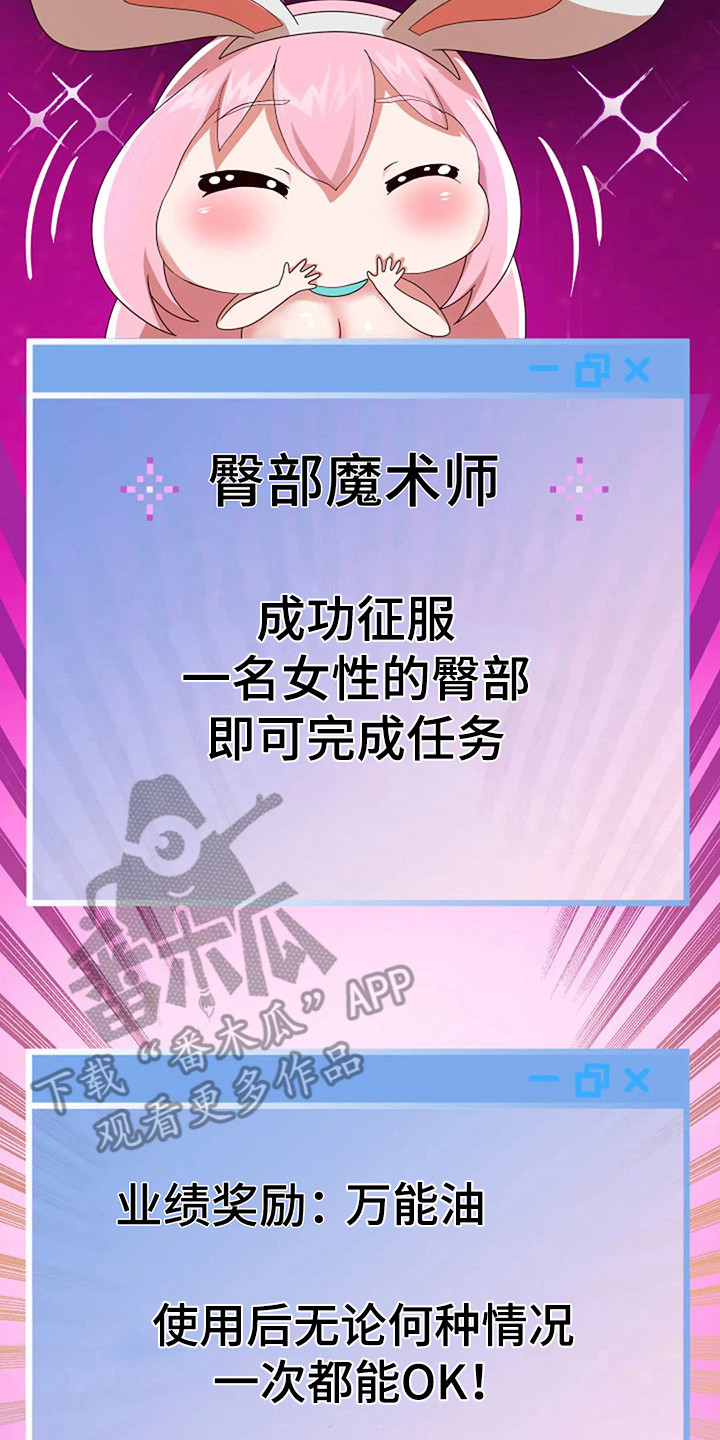 第13章：前女友29