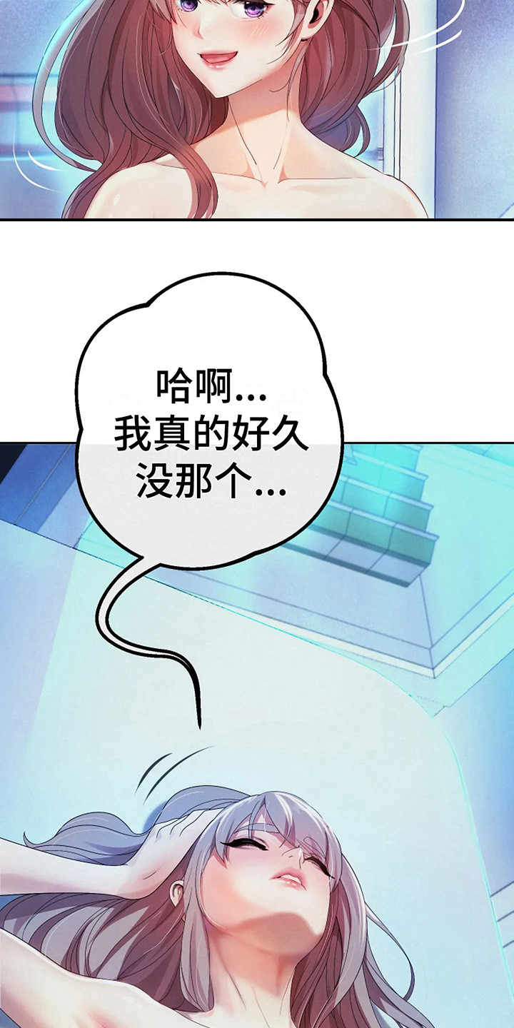 第9章： 信息窗15