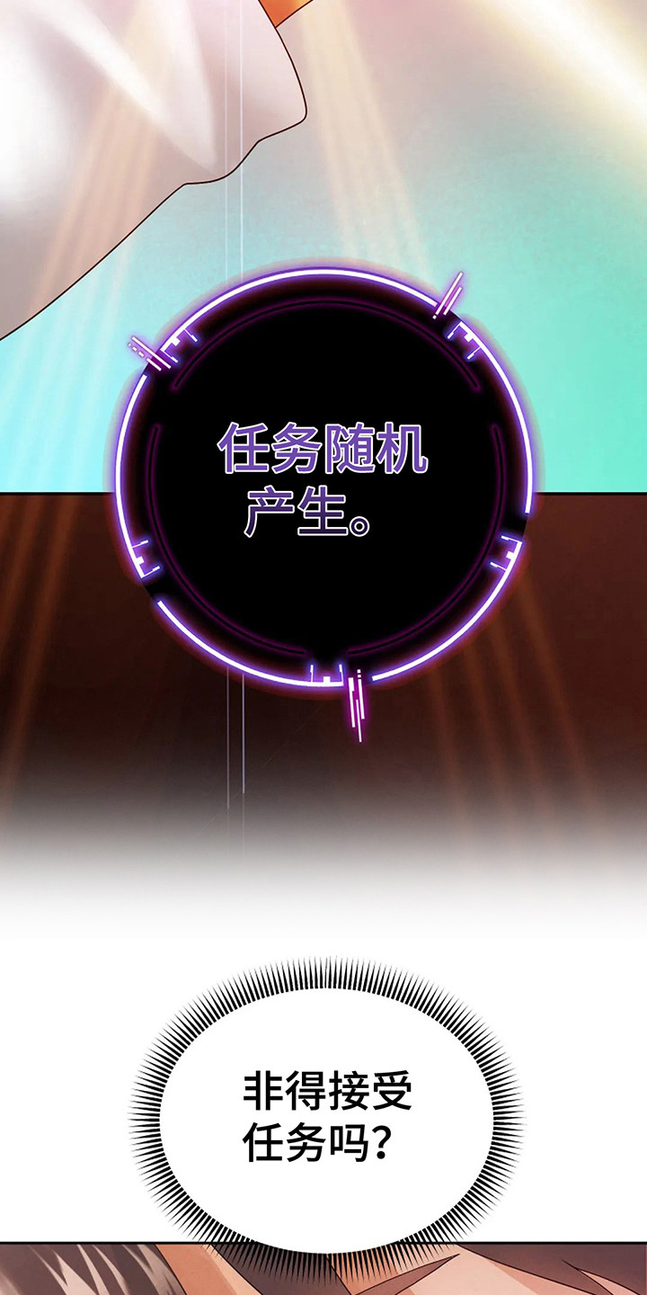 第7章：首个任务6