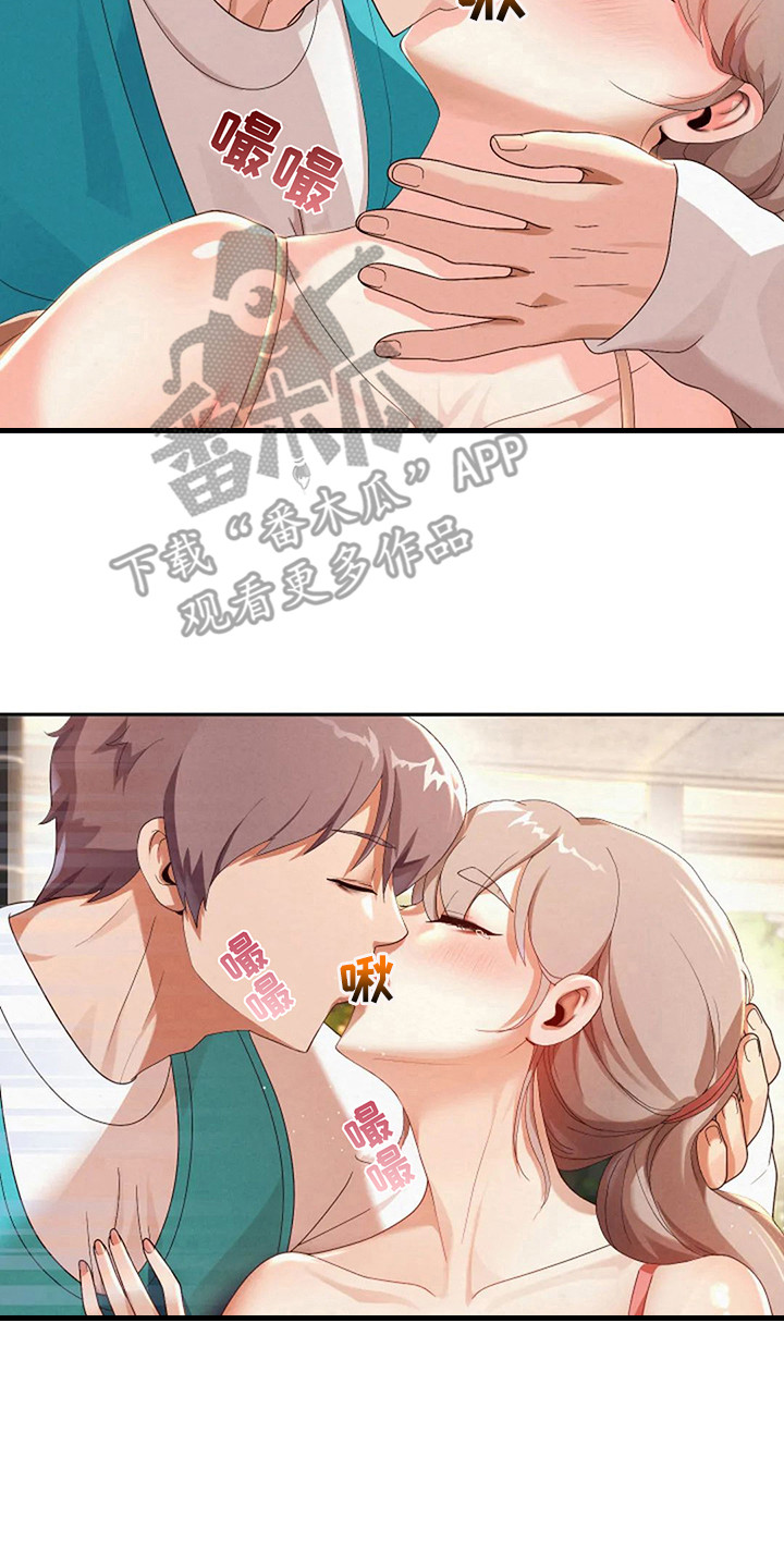 第8章：按摩16