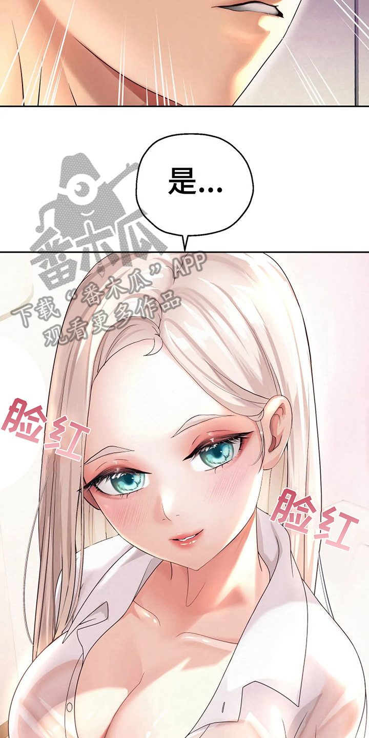 第21章：好机会17