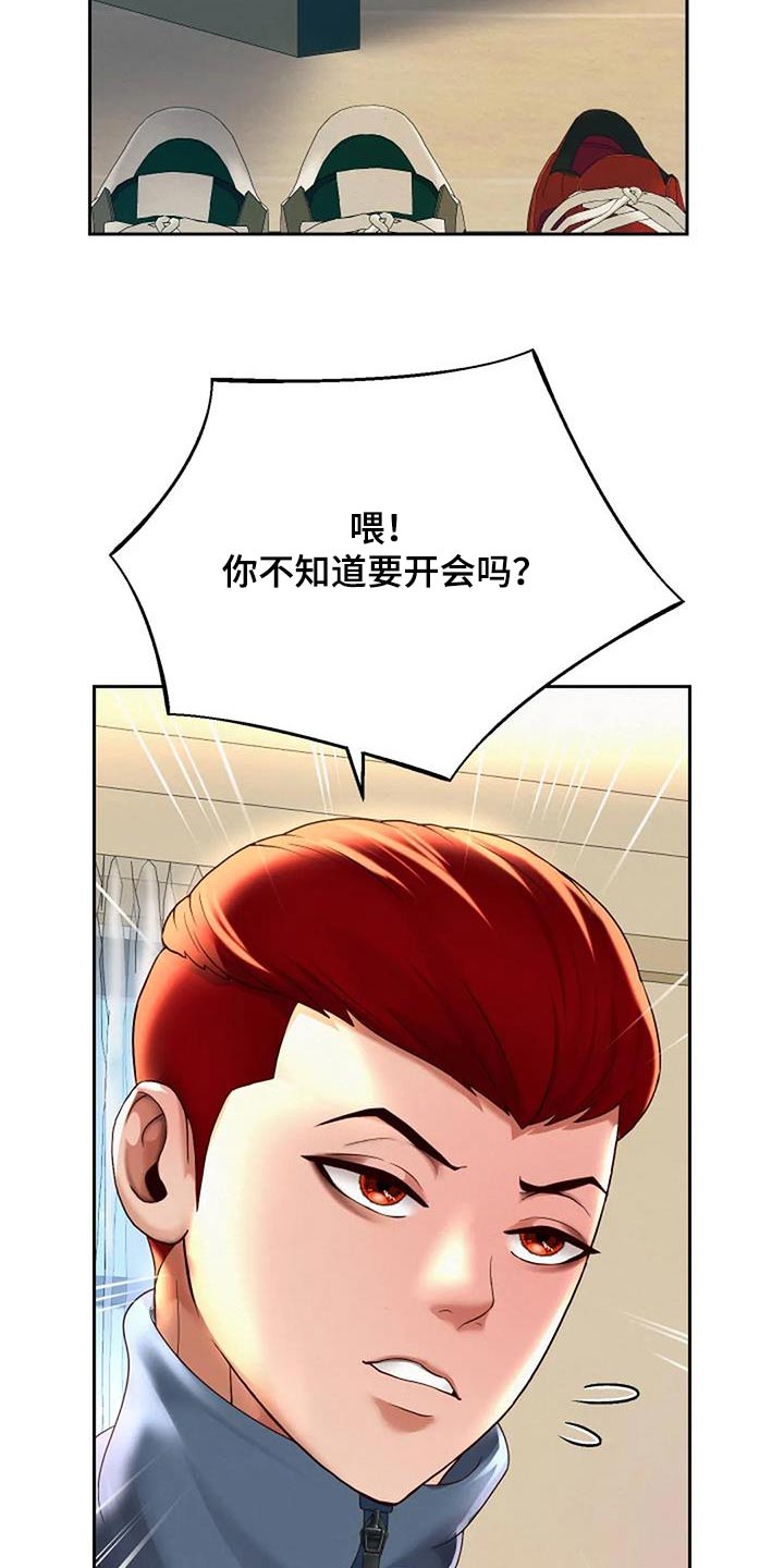 第22章：失败22