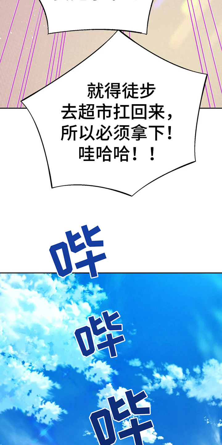 第18章：请多关照5