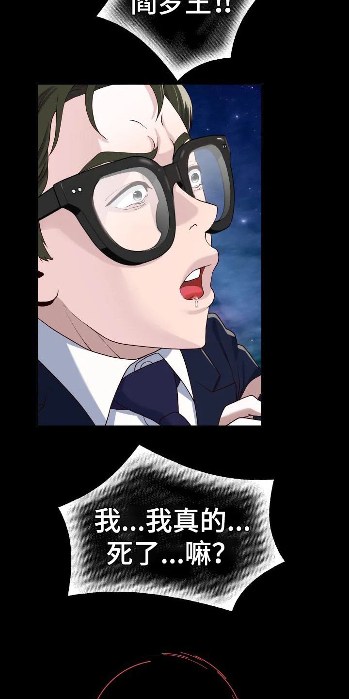 第3章：委屈5