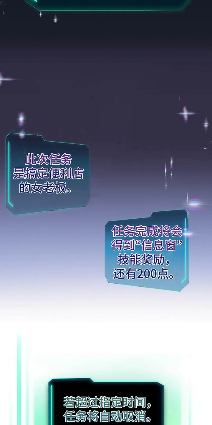 第7章：首个任务12