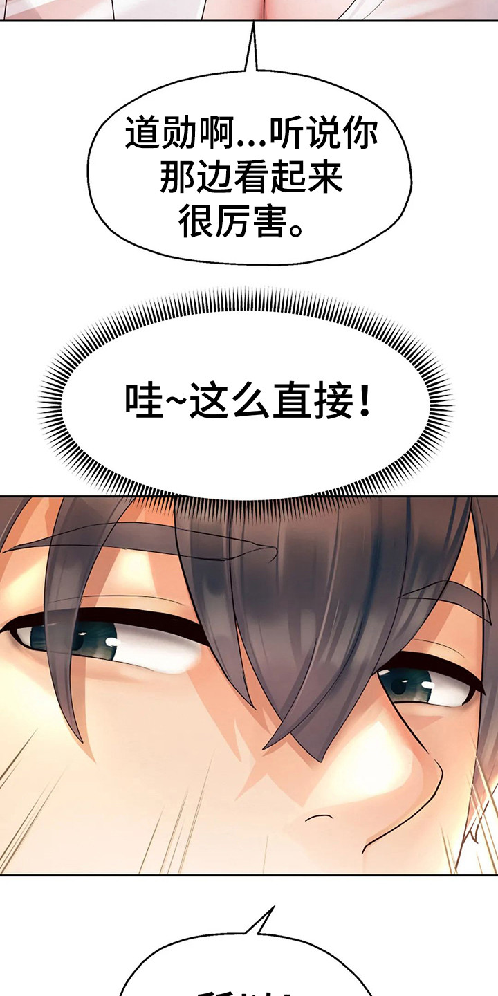 第21章：好机会6