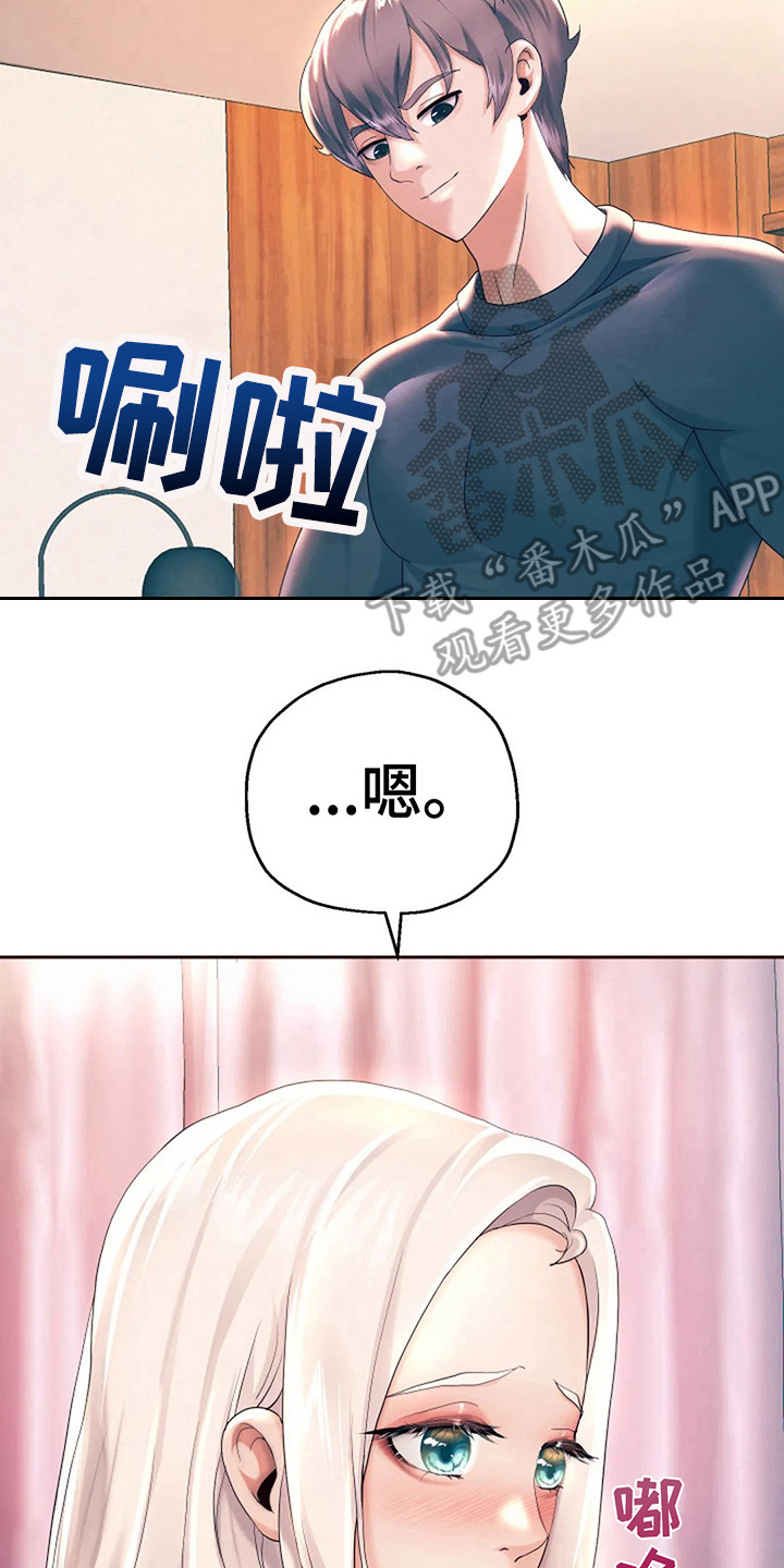 第21章：好机会25