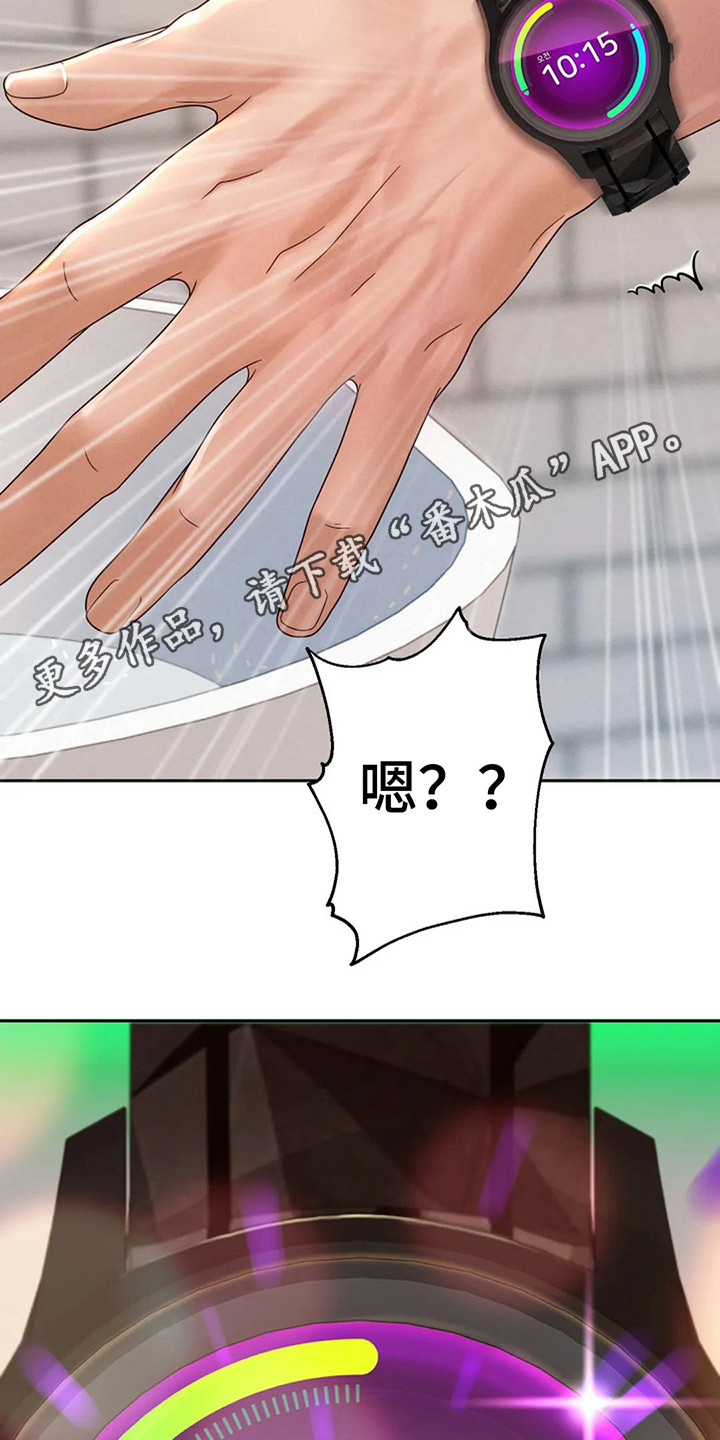 第5章：同步完成4