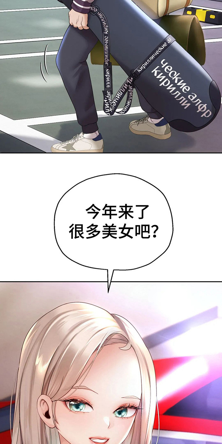 第20章： 喝杯茶5