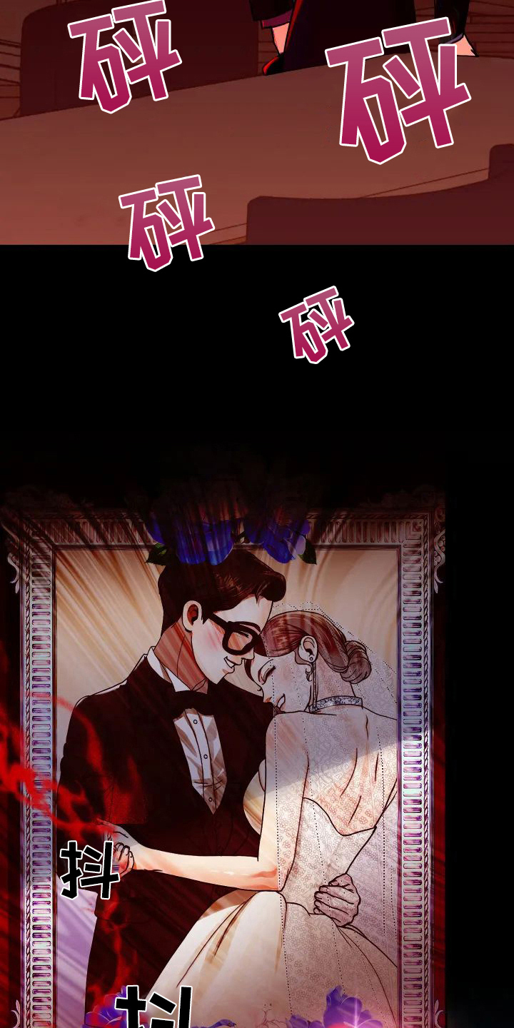 第2章：愤怒9
