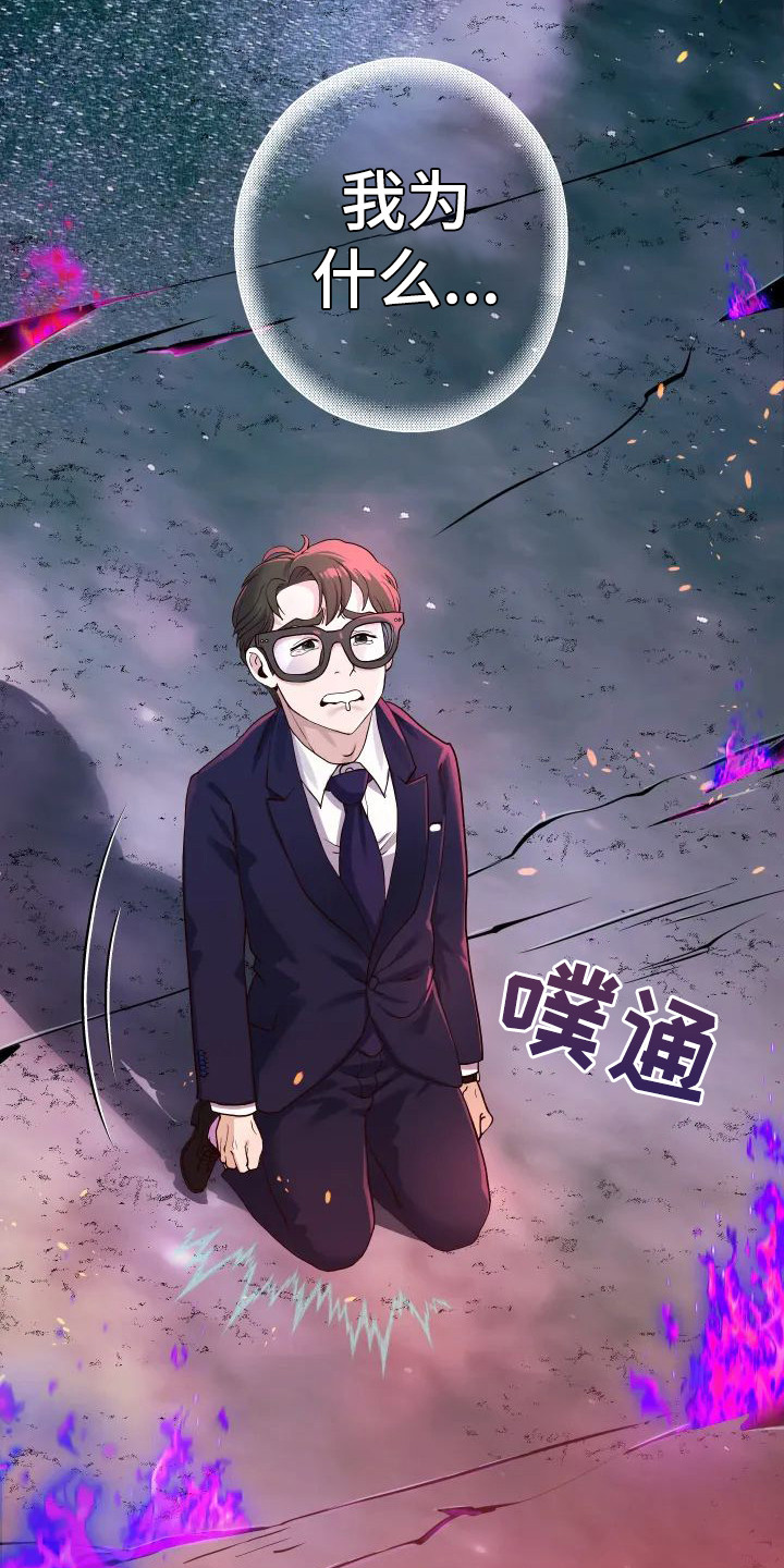 第3章：委屈7