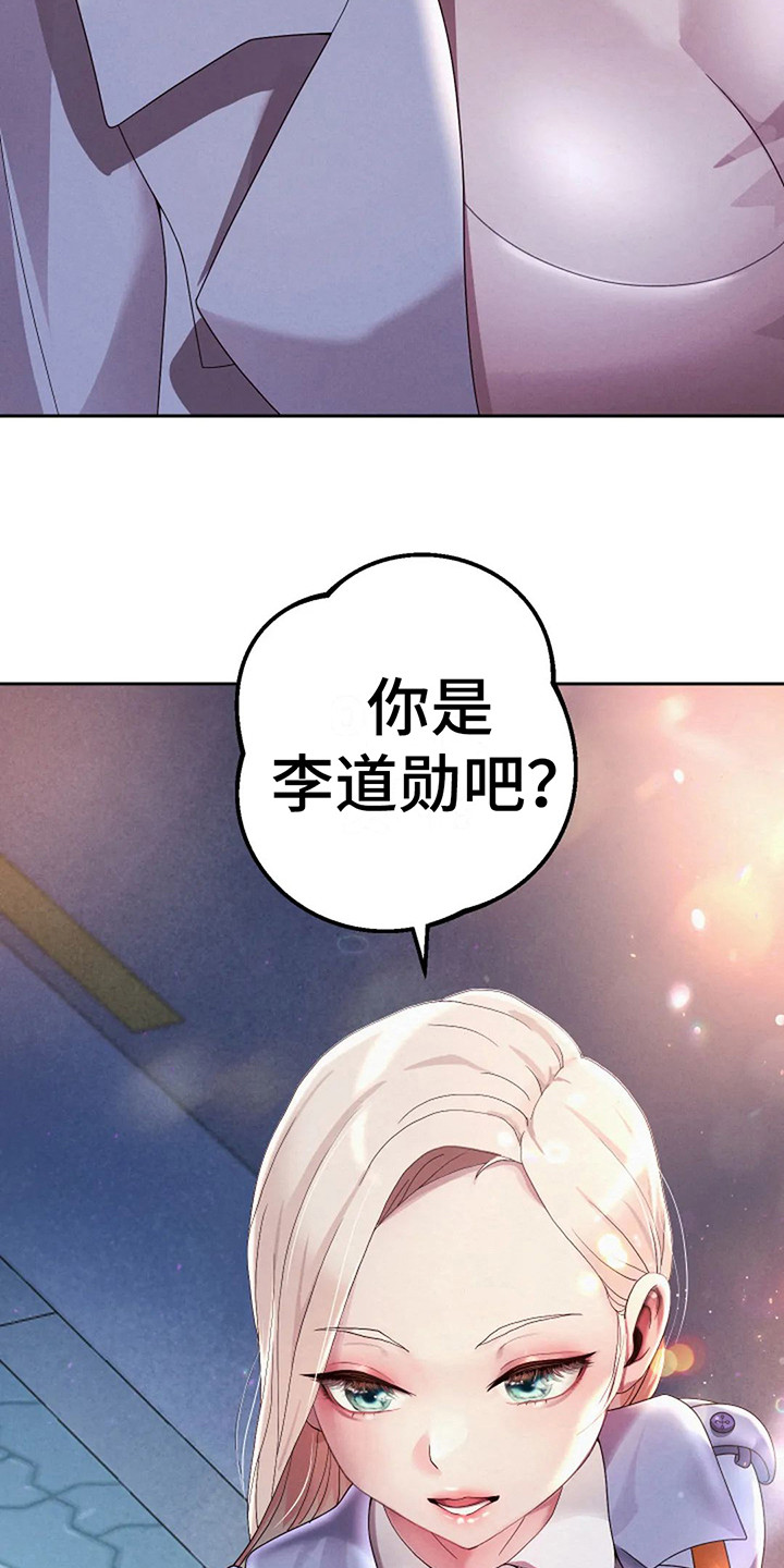 第10章：攻略完毕18