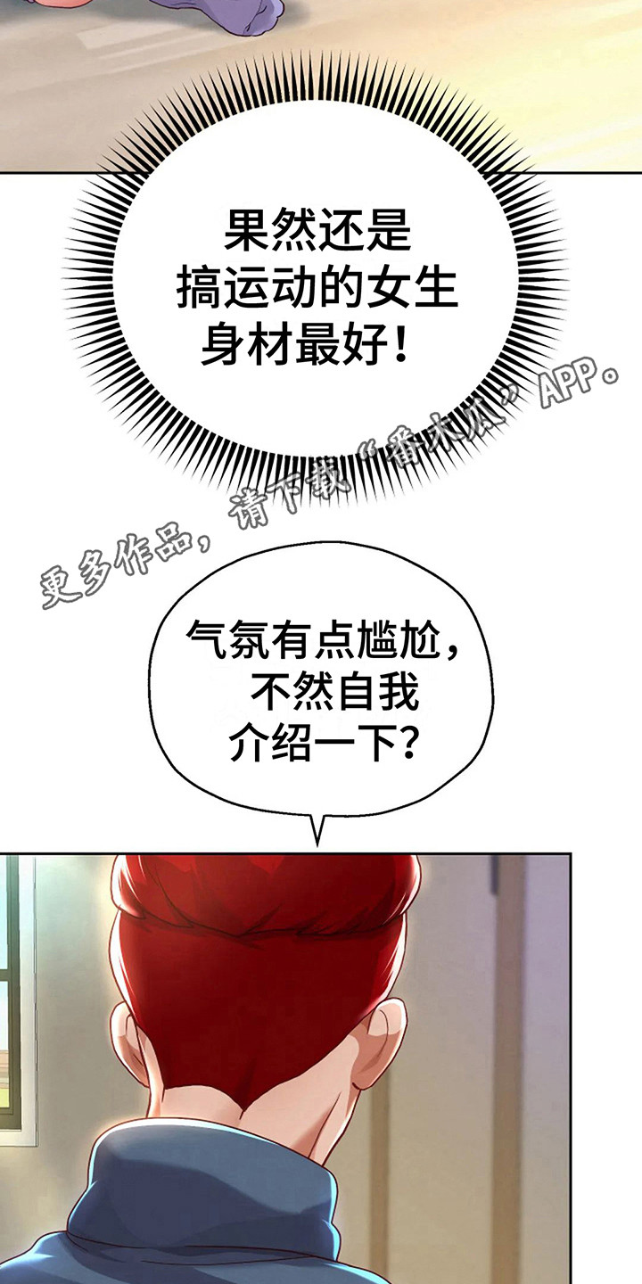第16章：互相介绍10