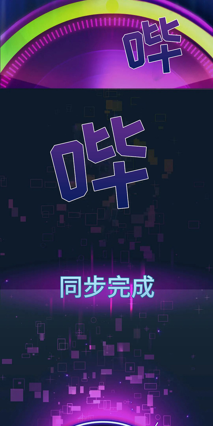 第5章：同步完成6