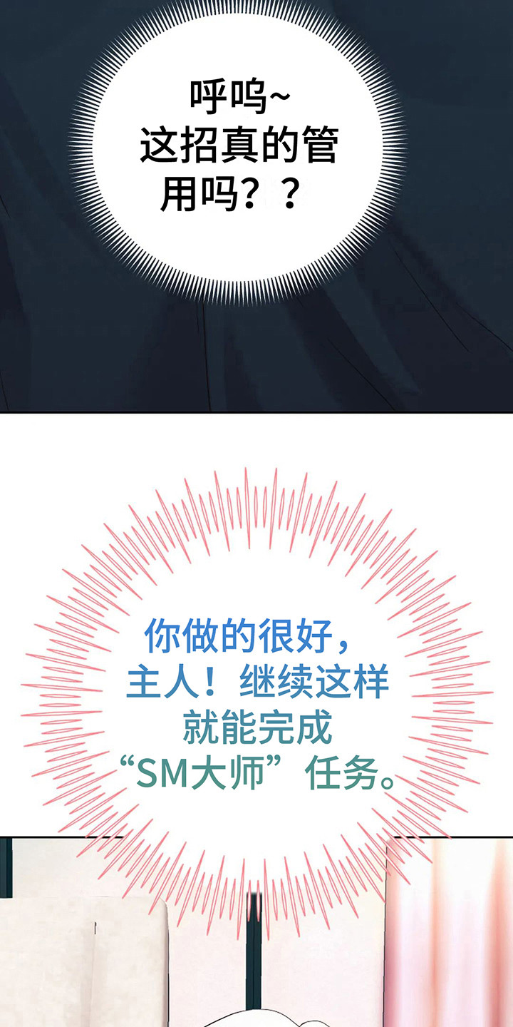 第21章：好机会20