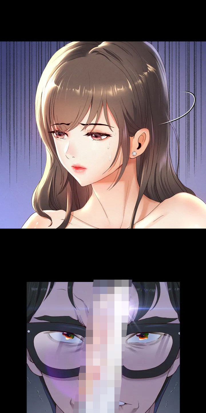 第2章：愤怒14