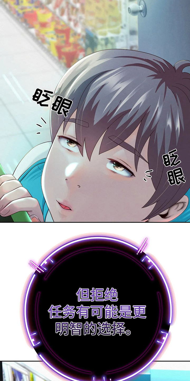 第7章：首个任务8