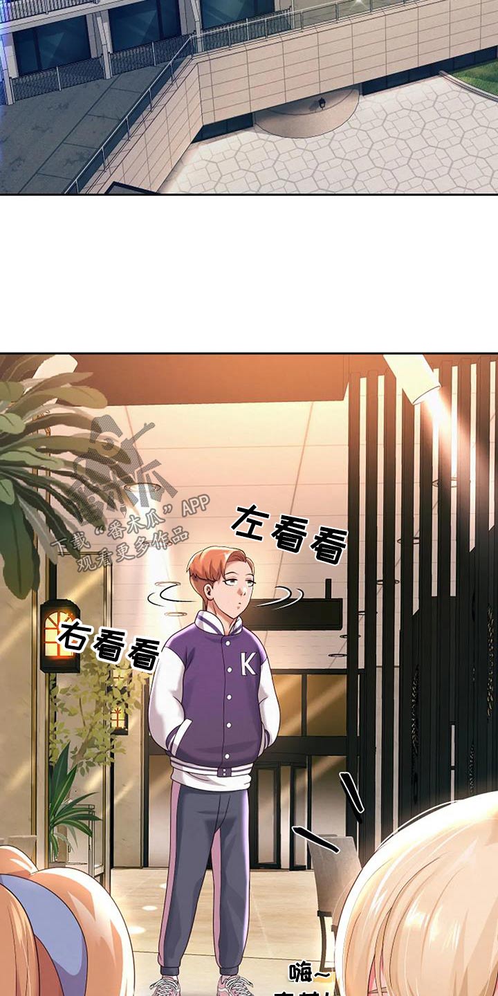 第22章：失败1