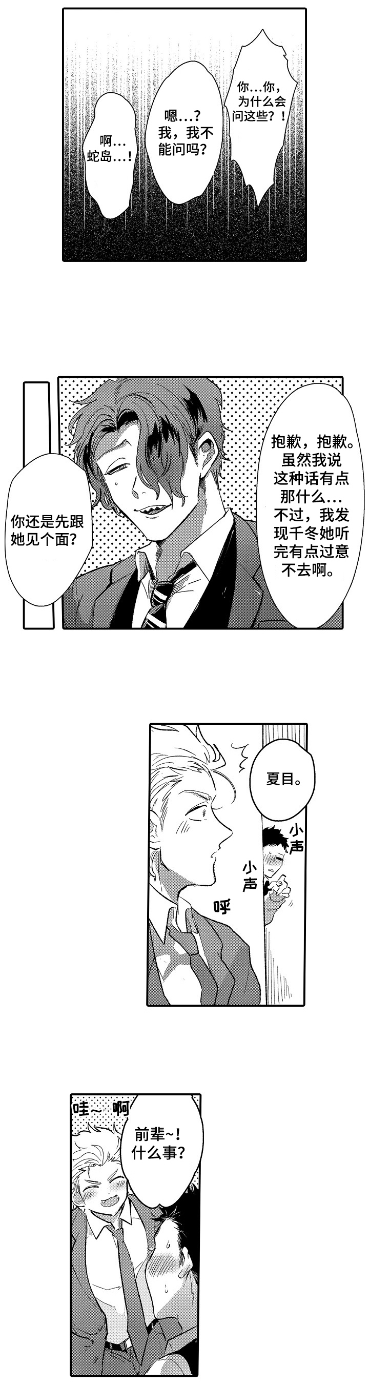 第17章：情况7