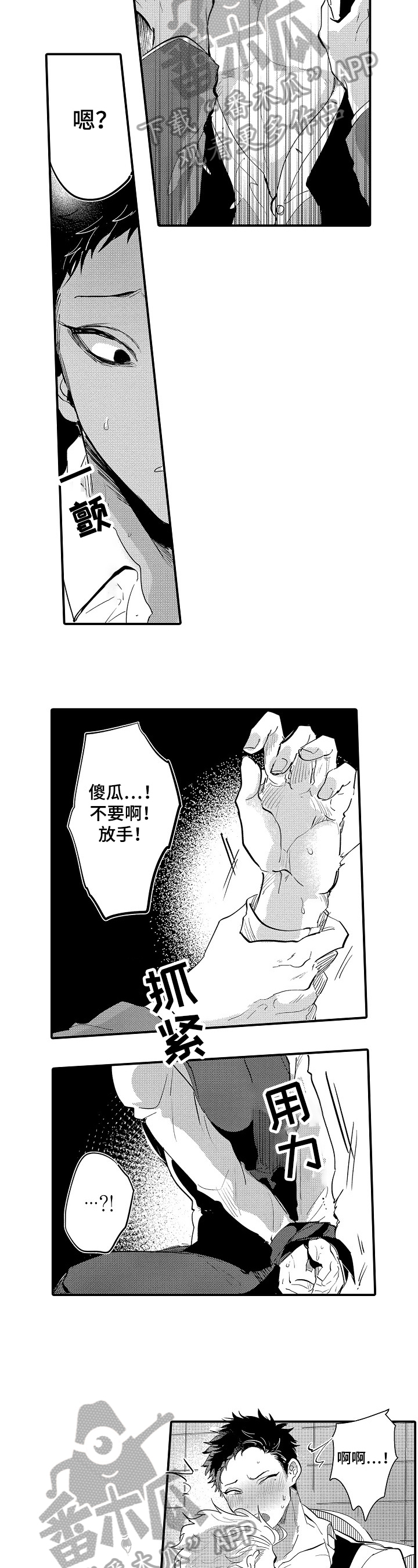 第10章：不满2