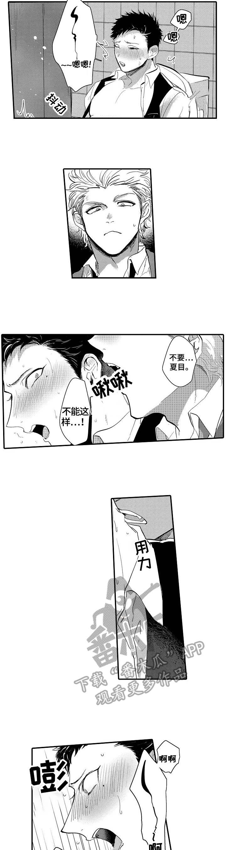 第10章：不满5