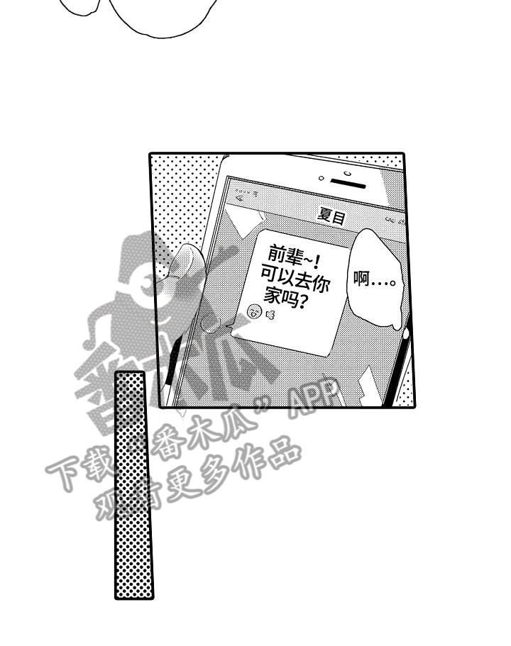第5章：约定7