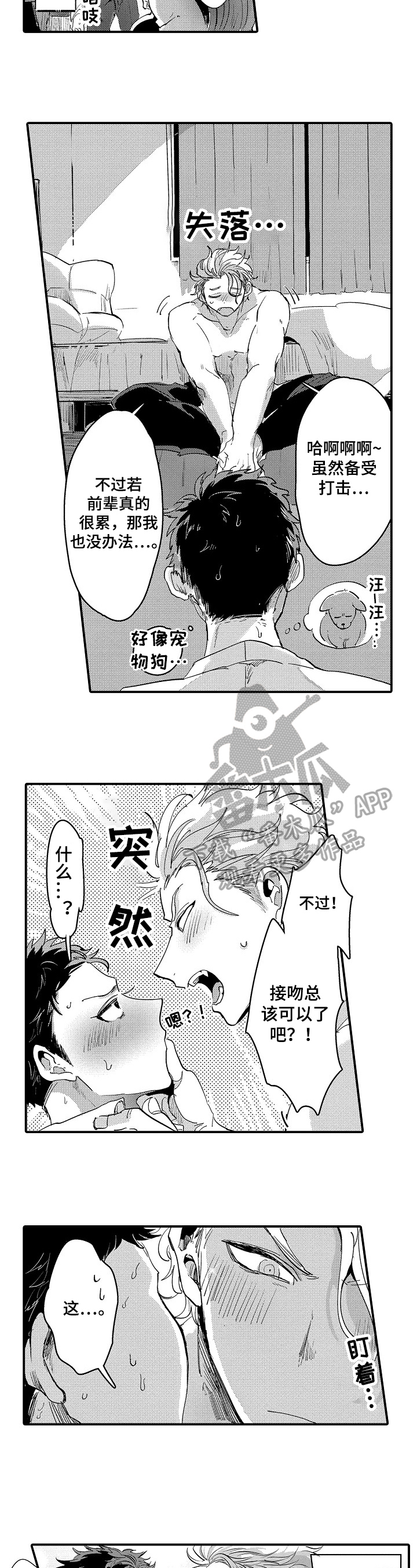 第5章：约定4