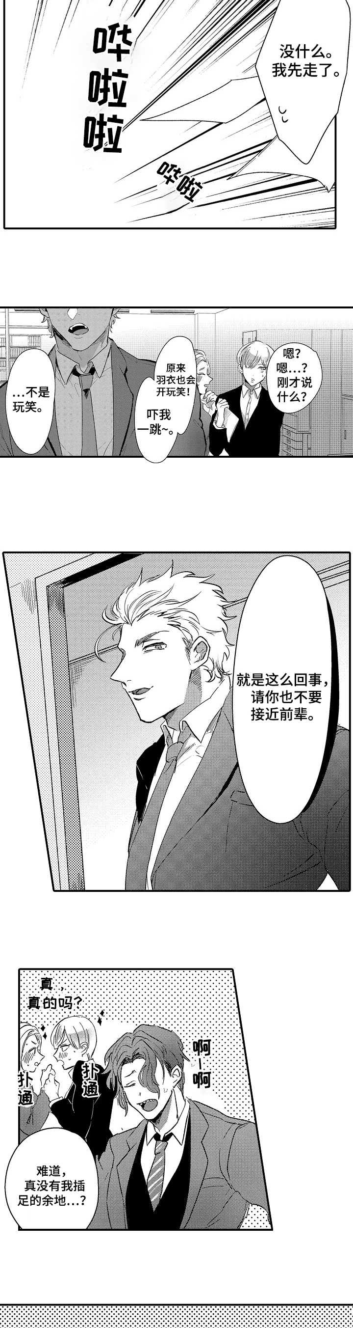 第19章：公布6