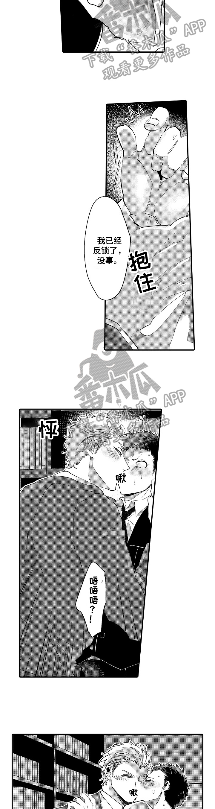 第6章：克制6
