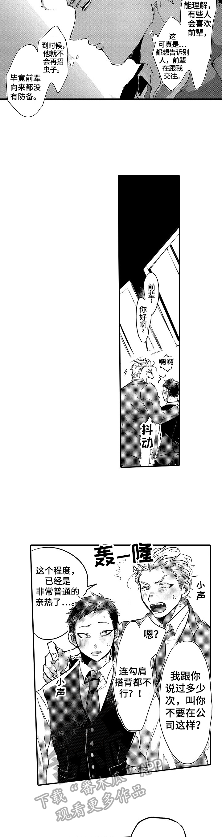 第5章：约定1