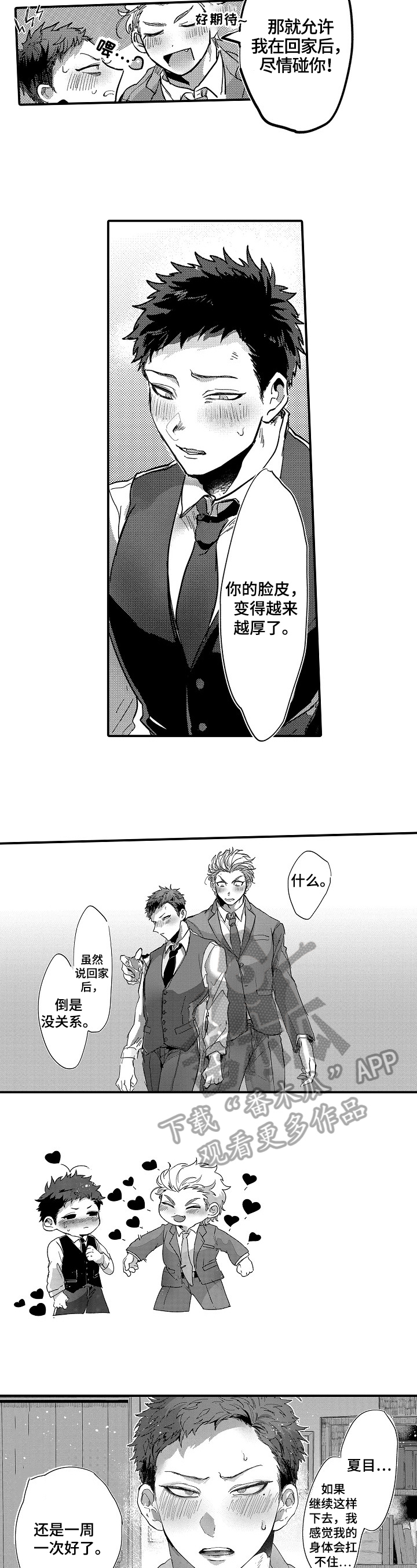 第5章：约定2