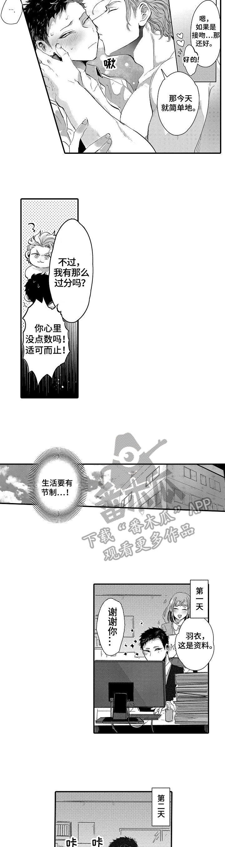 第5章：约定5