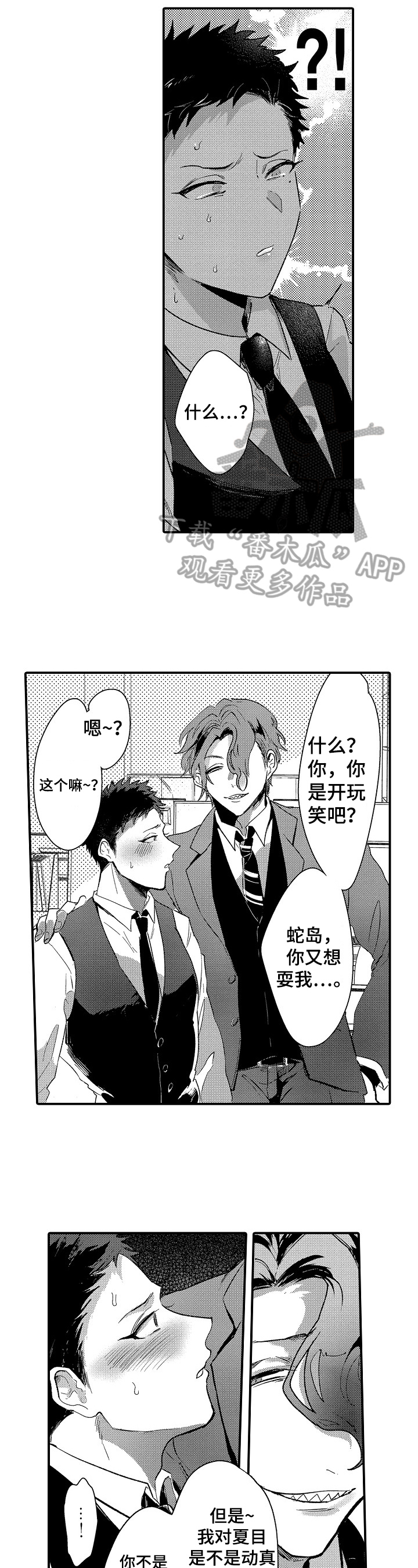 第17章：情况5