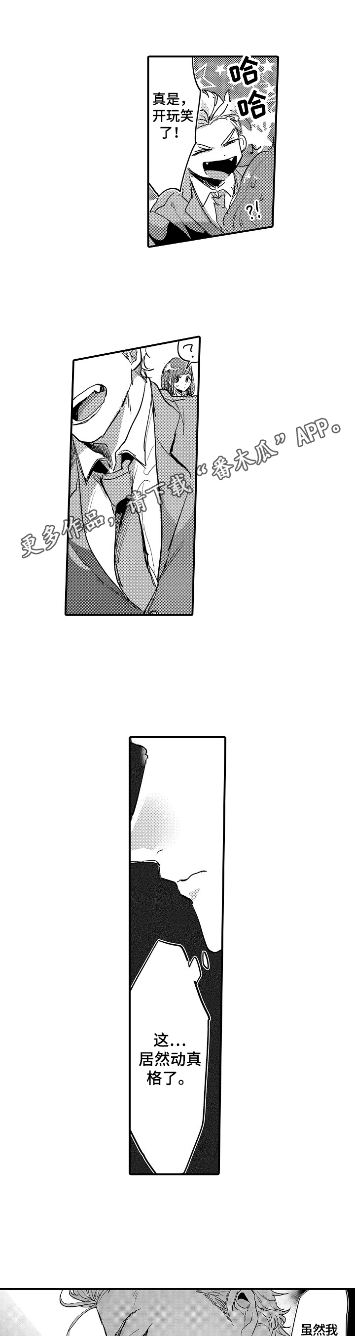 第5章：约定0