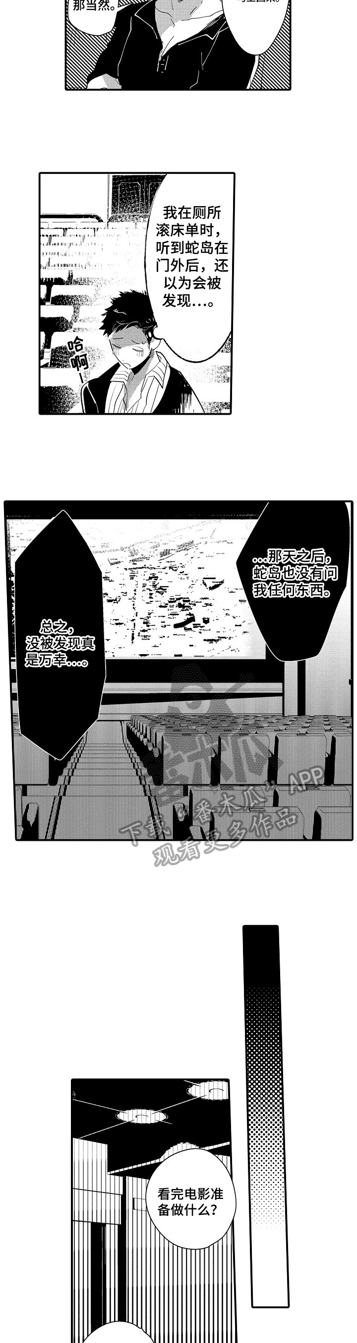 第12章：确认5