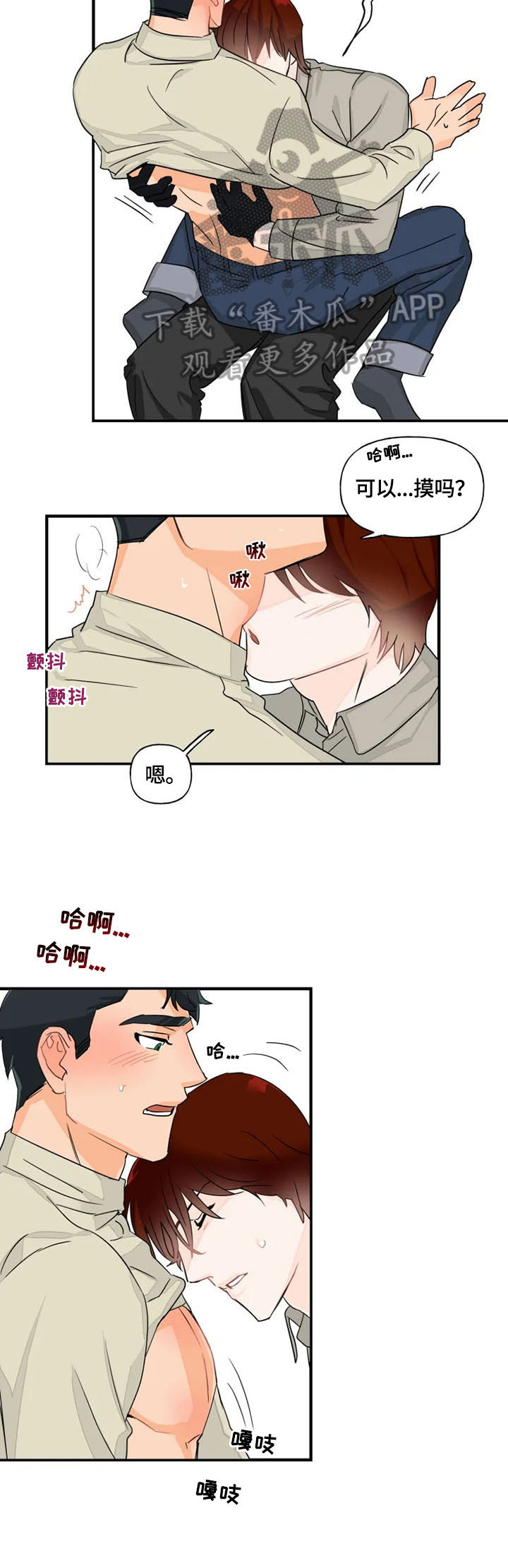 第13章：一起5