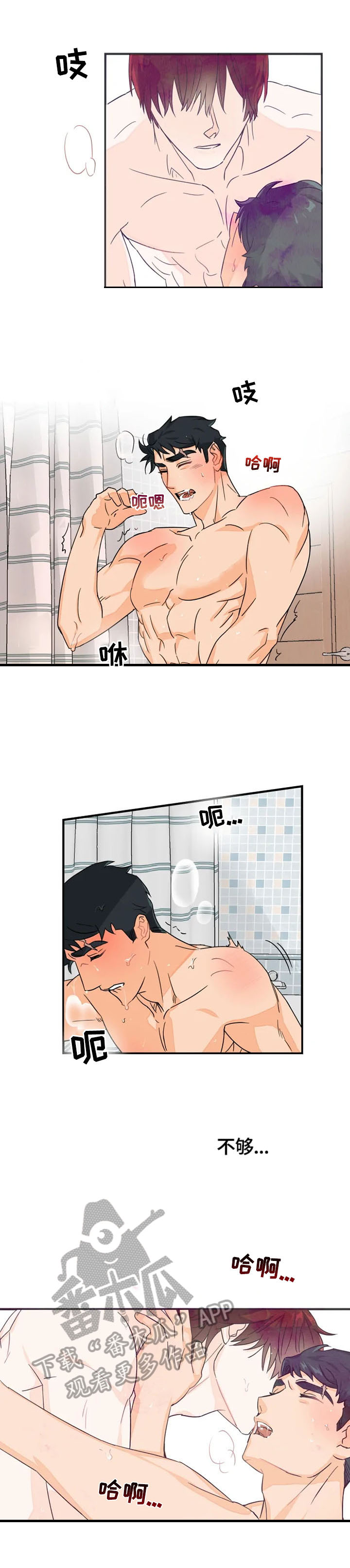 第11章：逃避6