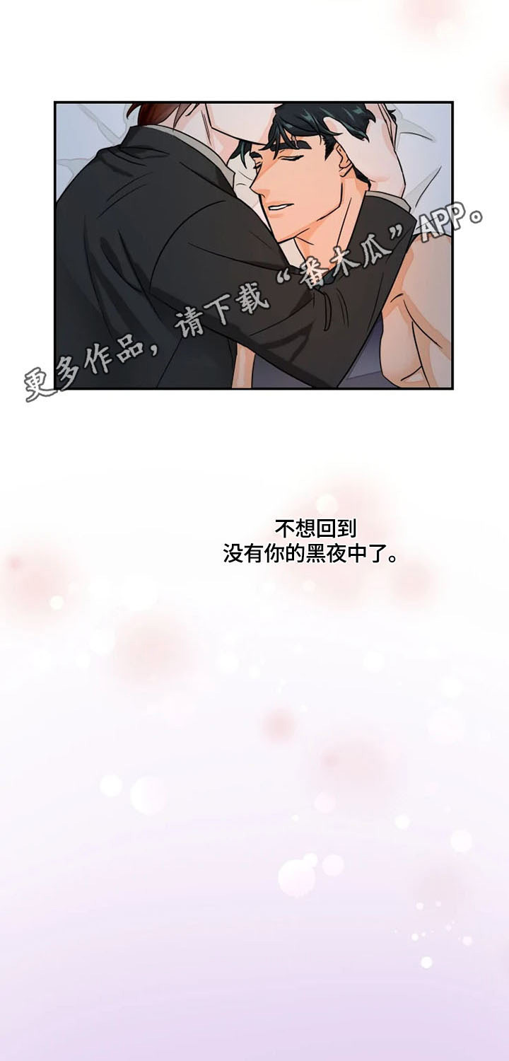 第7章：安心10