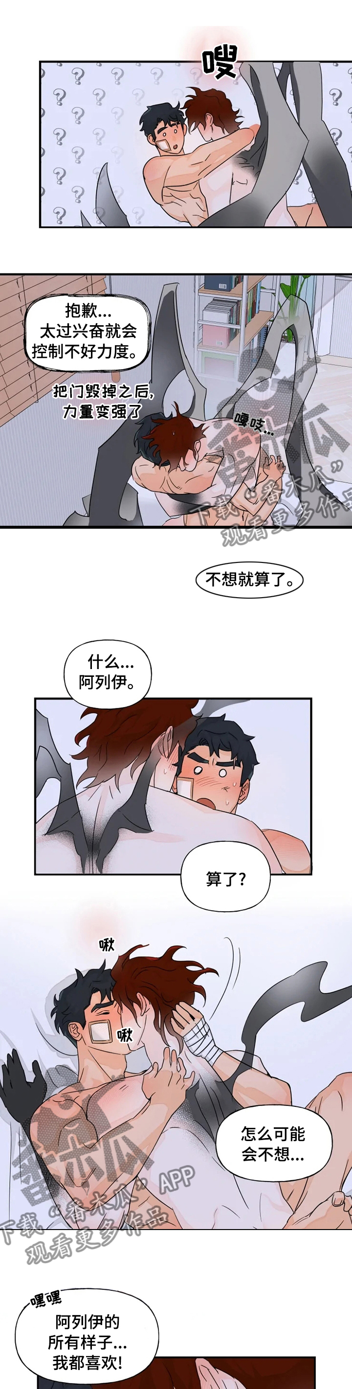 第30章：努力0