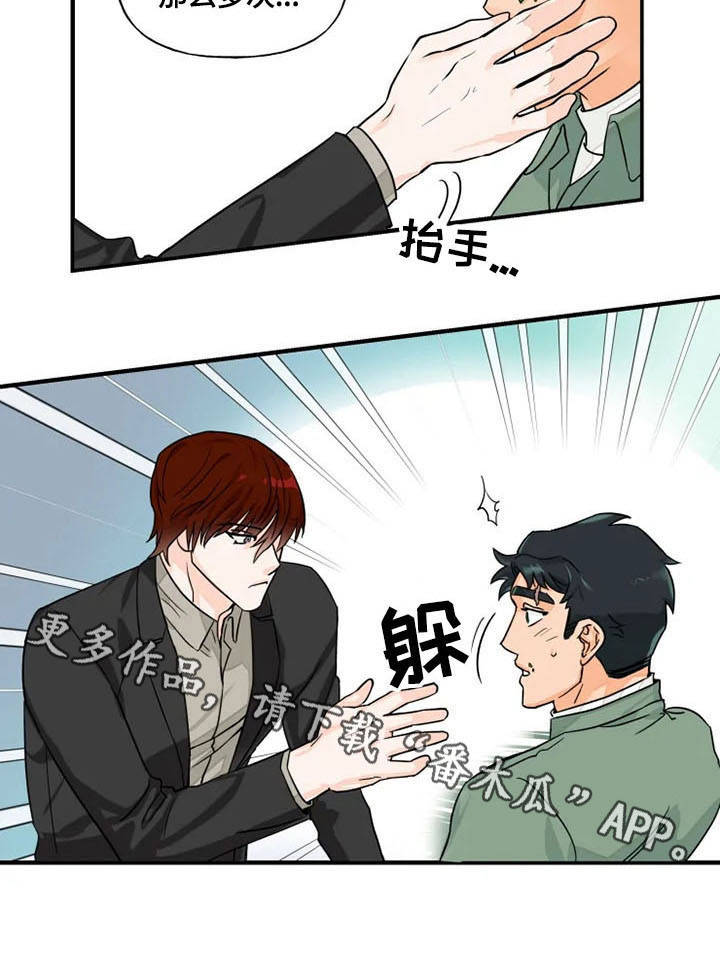 第6章：邀请9